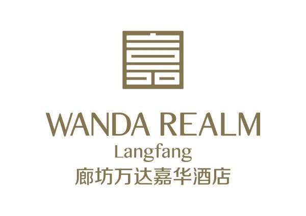 Wanda Realm Langfang Hotel Logo photo